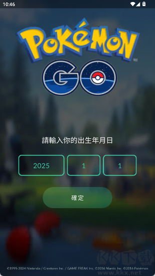 寶可夢go免登錄中文版