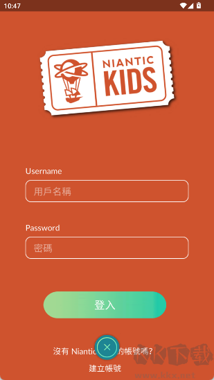 寶可夢go免登錄中文版