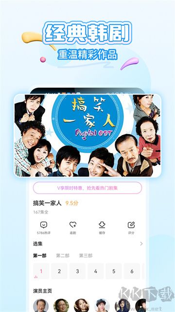 韓小圈