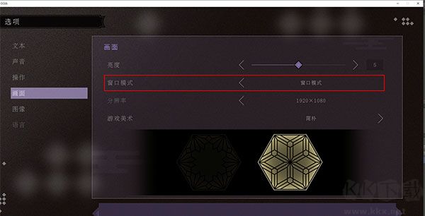 春逝百年抄客戶端