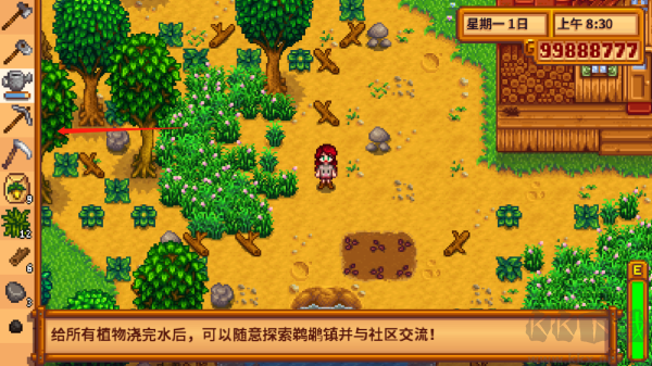星露谷物語最新版