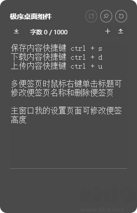 極序(實用工具集合)