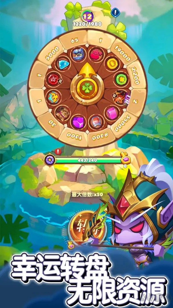 無盡英雄安卓版豎屏自走棋手游