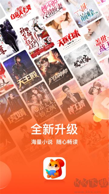 點眾小說