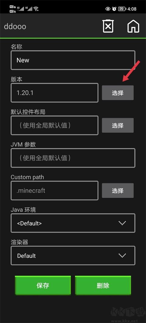 我的世界官網版