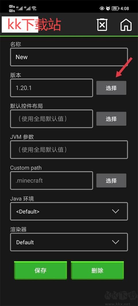 我的世界官網版