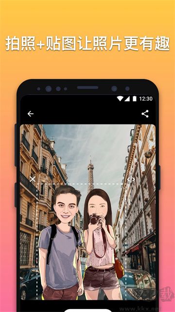 魔漫相機app