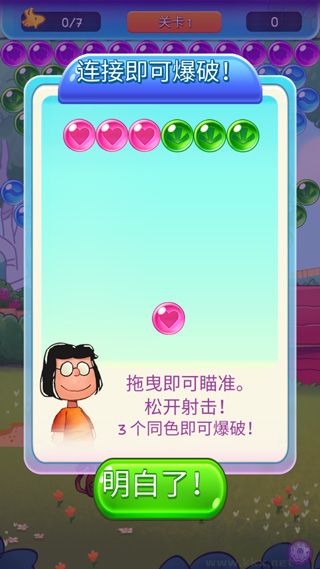 史努比泡泡安卓版