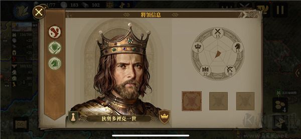 歐陸戰(zhàn)爭(zhēng)6