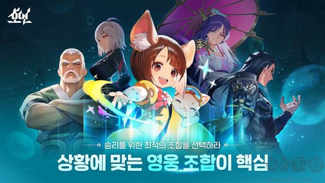 昊緣官網版