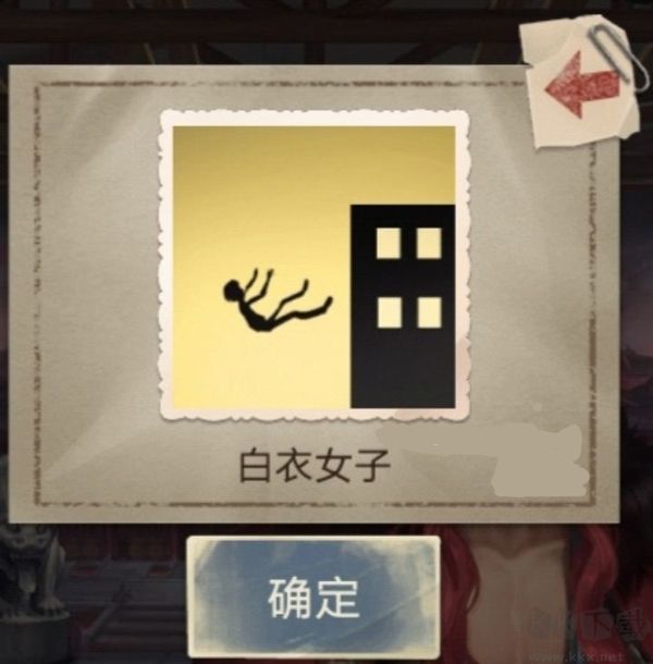 隱秘的原罪6官網版