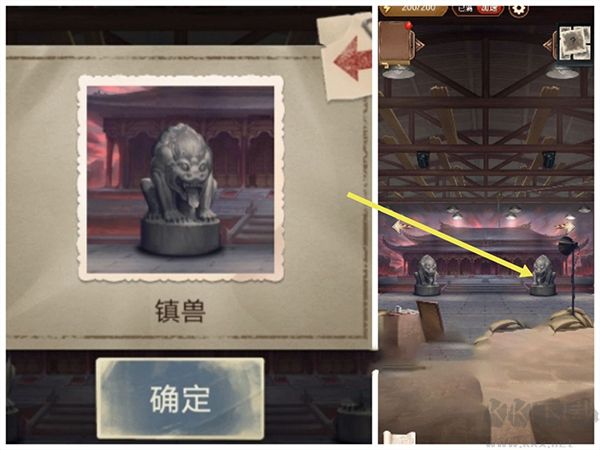隱秘的原罪6官網版