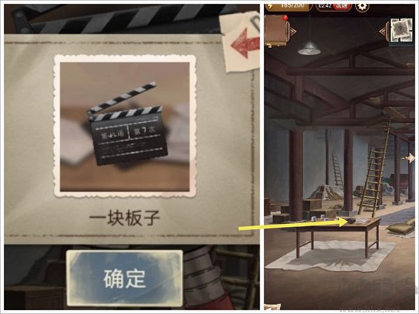 隱秘的原罪6官網版