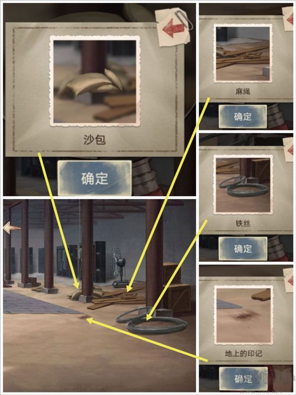 隱秘的原罪6官網版