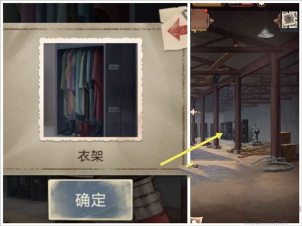 隱秘的原罪6官網版