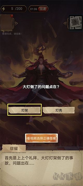 隱秘的原罪6官網版
