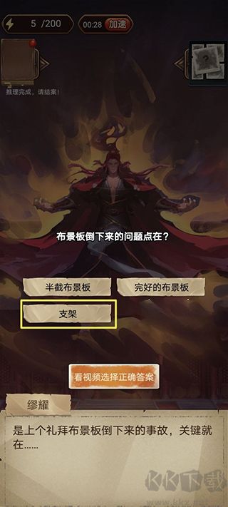 隱秘的原罪6官網版