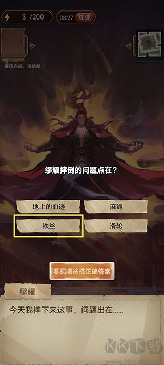 隱秘的原罪6官網版