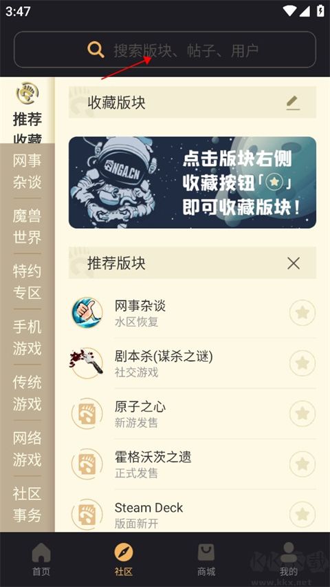 nga玩家社區
