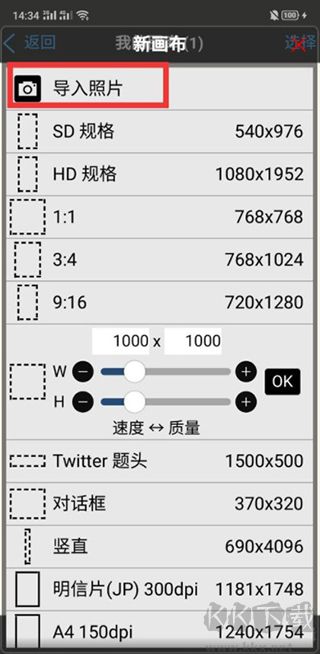 愛筆思畫x