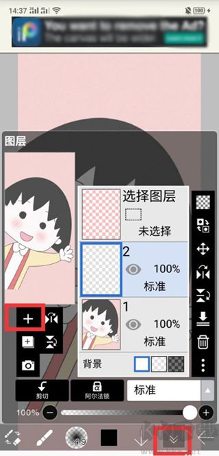愛筆思畫x