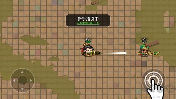 刺殺魏蜀吳無限鉆石版