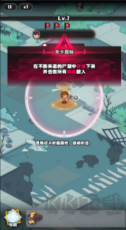 僵尸獵手小明游戲