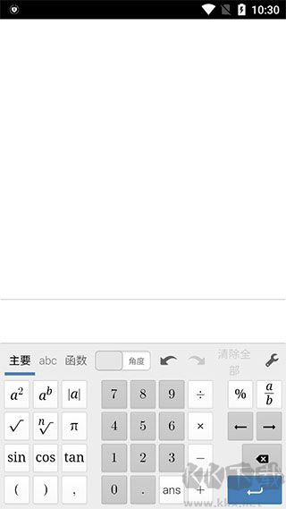 desmos安卓版