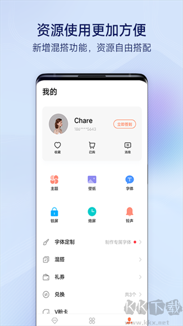 i主題華為版