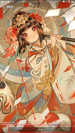 i主題華為版