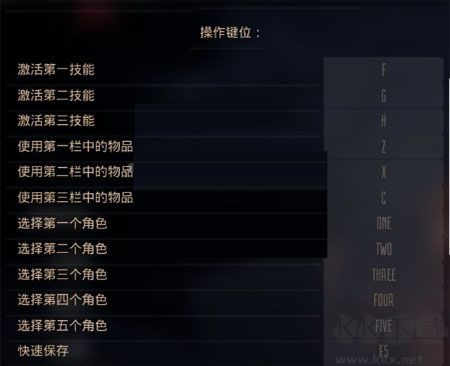 蘇軍游擊隊1941客戶端