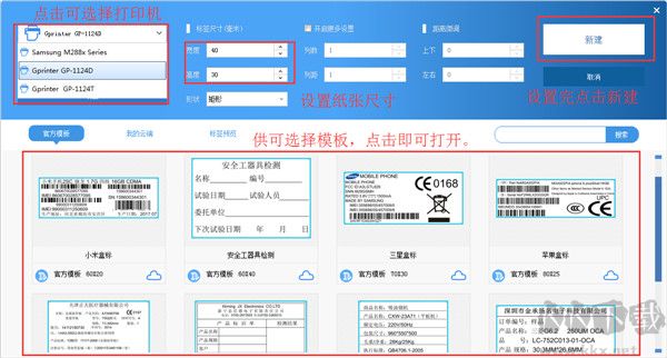 DLabel云標簽免費版