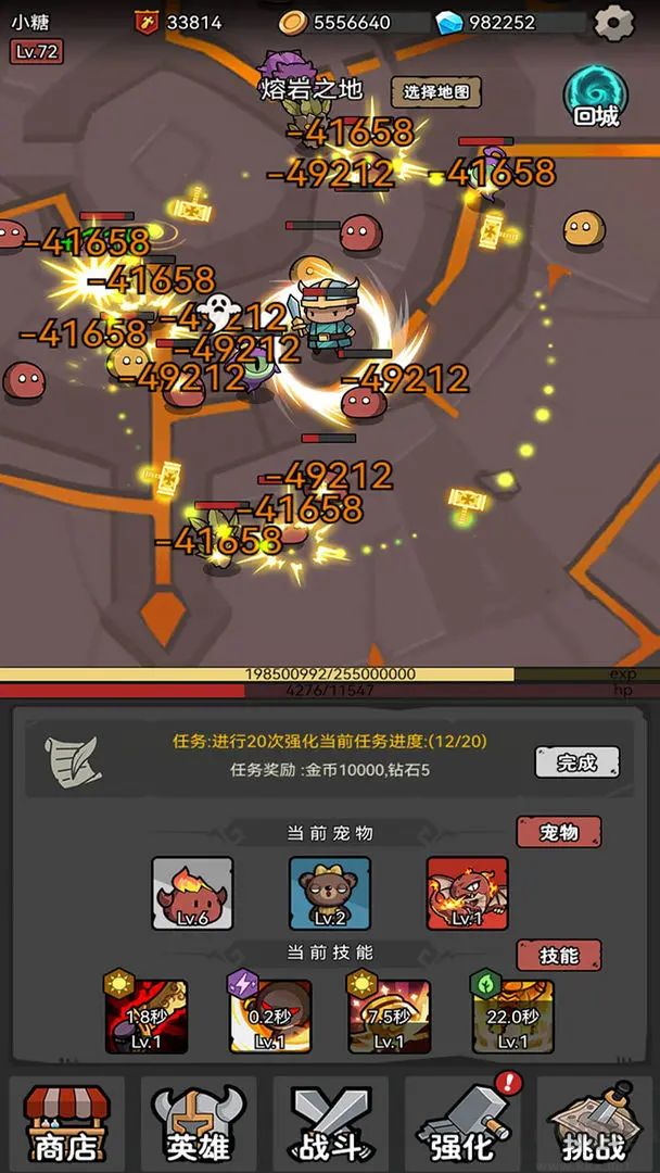 超級轉職系統官方版放置刷爆掛機手游