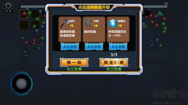 大佬請撐住