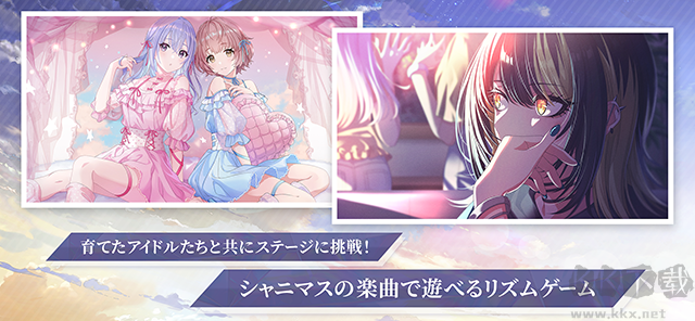 偶像大師閃耀色彩最新版