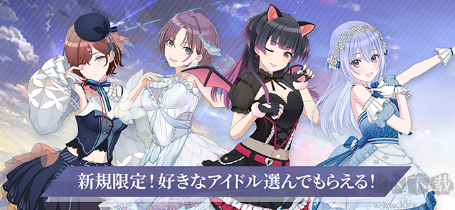 偶像大師閃耀色彩最新版