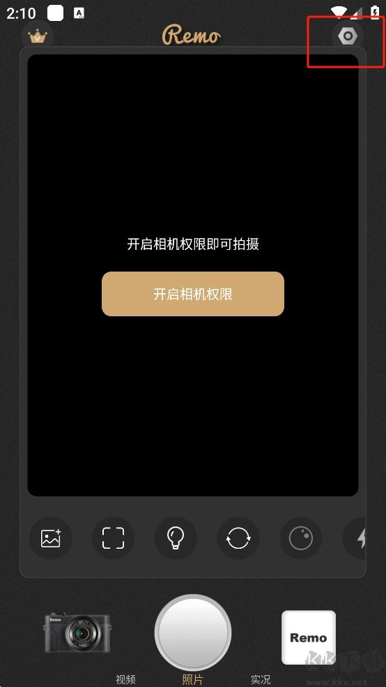 remo復古相機免費版