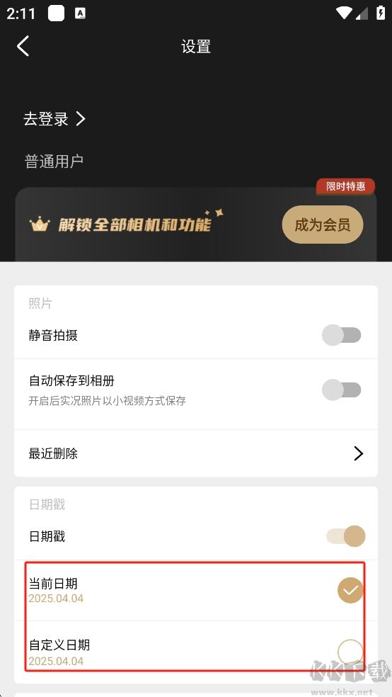 remo復古相機免費版