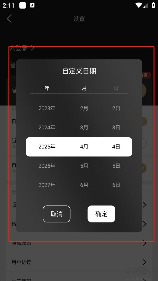 remo復古相機免費版