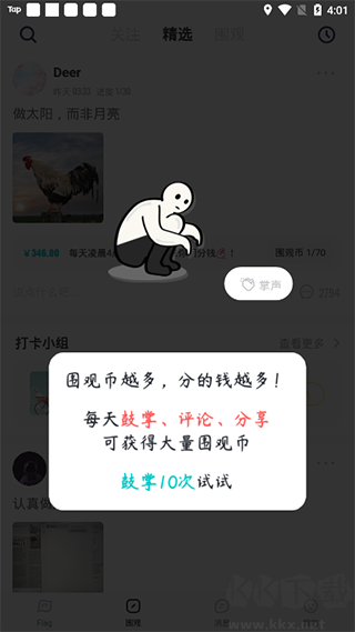 臉疼