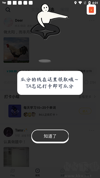 臉疼