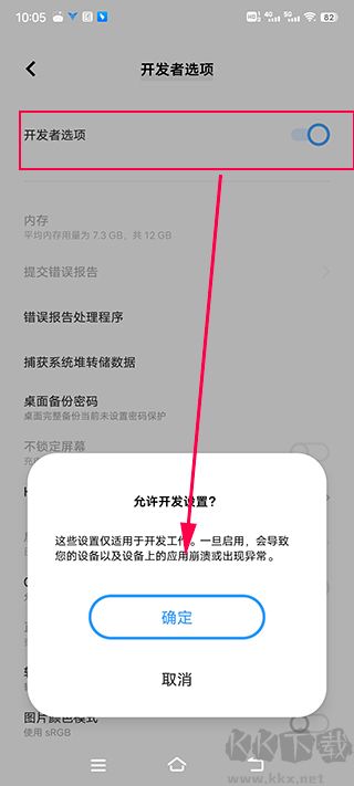 飛智游戲廳app最新版