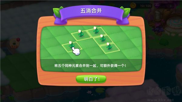 秘境消除故事無限鉆石版