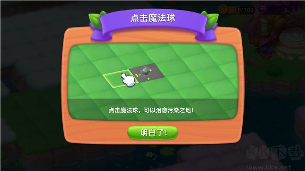 秘境消除故事無限鉆石版