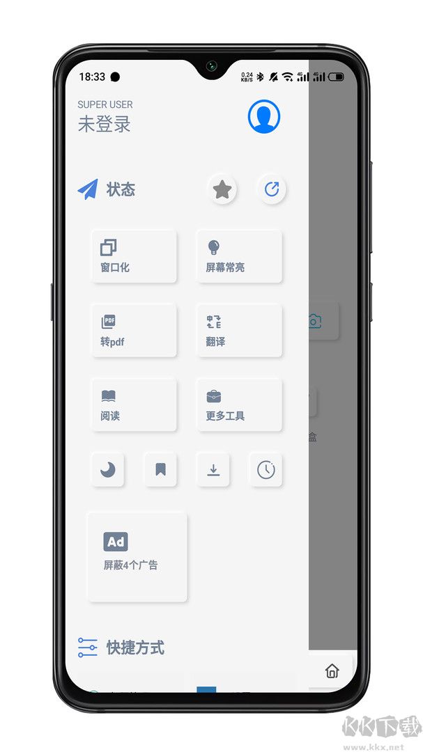 Rains瀏覽器谷歌版