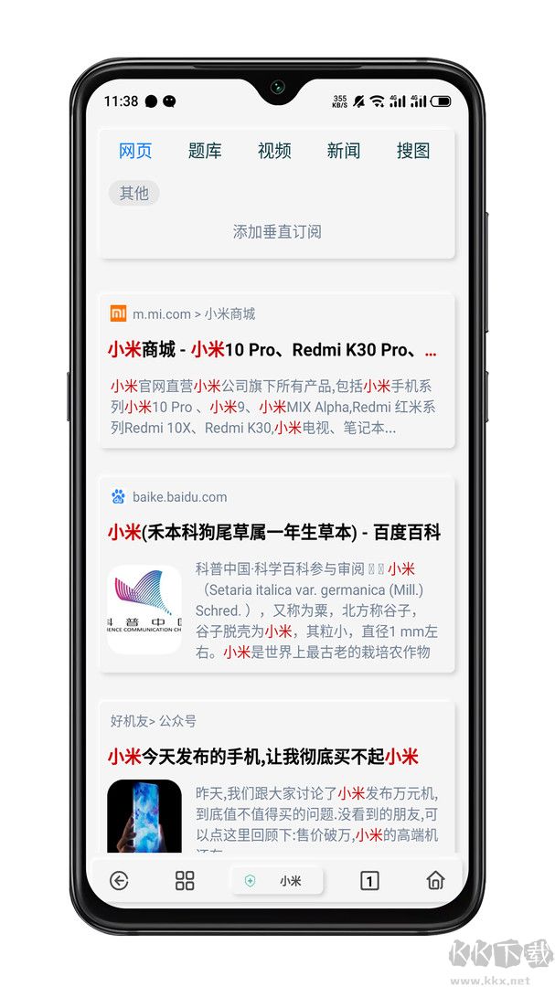 Rains瀏覽器谷歌版