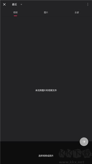 VideoGuru中文版