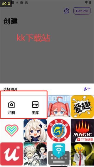 photoroom專業版