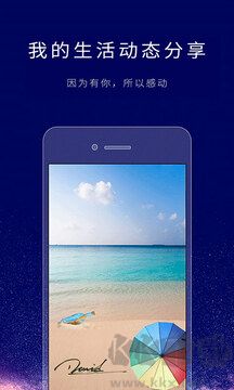 個性簽名設計師