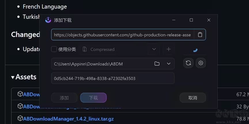 ab下載管理器